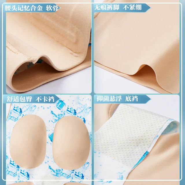 涼感5D收腹爆冰褲女,瞬間冰感,穿在身上的小空調 涼感5D收腹爆冰褲女,瞬間冰感,穿在身上的小空調