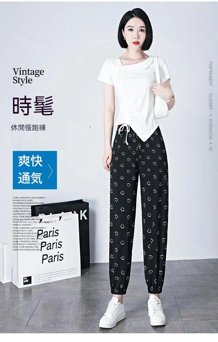 【日本直郵】2024春季新款冰絲防蚊哈倫褲,超涼感~高腰垂感,顯瘦顯高,女人衣櫃必備的一條褲子~ 【日本直郵】2024春季新款冰絲防蚊哈倫褲,超涼感~高腰垂感,顯瘦顯高,女人衣櫃必備的一條褲子~