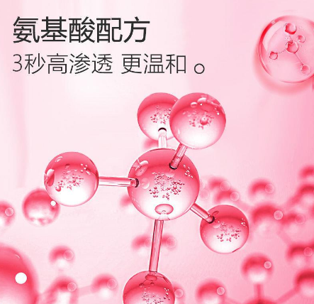 這是什麼神仙沐浴露！洗完三天還是香的，皮膚光滑回彈，讓人心動，事後入懷，持久留香，男神女神必備！買一贈二，到手三瓶