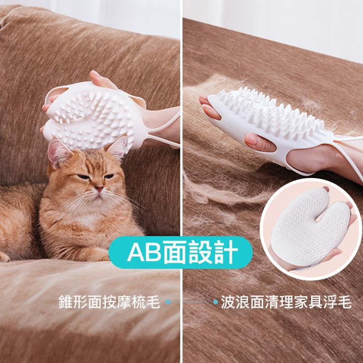 寵物手套梳 寵物手套梳