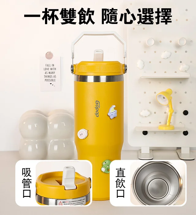 夏日必備移動小冰箱：冰霸杯！10小時長效保冷 ！900ml超大容量 ！食品級304不鏽鋼