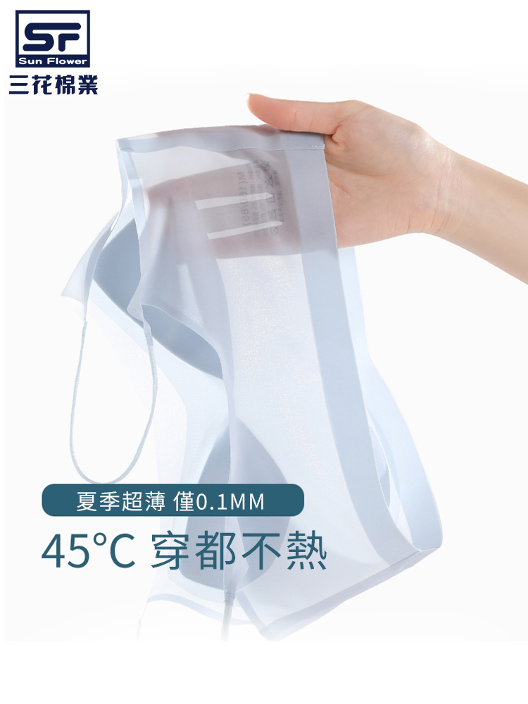 【三花棉業】新品減價，福利搶購【任選6件999！】全新超薄無痕內衣女冰絲大胸顯小胸聚攏運動背心胸罩夏季薄款美背文胸！ 免運費 貨到付款 15天鑒賞期