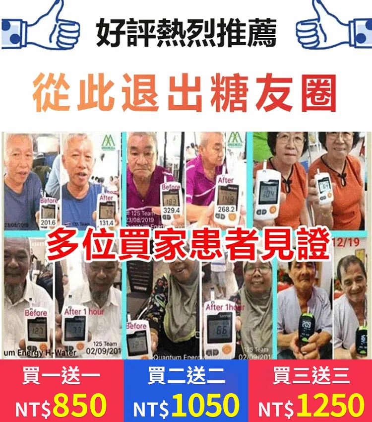 火爆熱銷中！台灣本土出貨！24小時在線客服，售後無憂！現在下單享受在線支付立減活動！