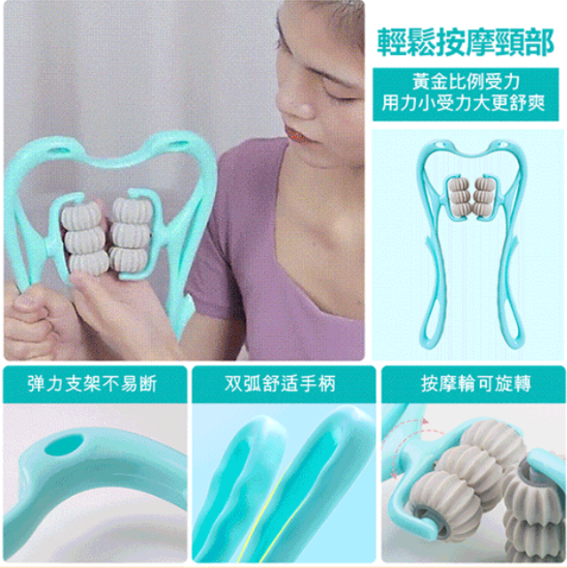 六輪滾輪頸椎按摩器/每天按摩5分鐘,脖子頸椎舒服了,人也輕鬆了! 六輪滾輪頸椎按摩器/每天按摩5分鐘,脖子頸椎舒服了,人也輕鬆了!