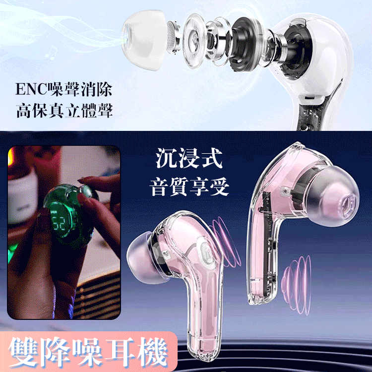 首創全透明機身,很新的外觀設計 變身潮流玩家,一起探索未來,拒絶千篇一律 首創全透明機身,很新的外觀設計 變身潮流玩家,一起探索未來,拒絶千篇一律