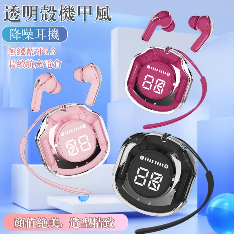 首創全透明機身,很新的外觀設計 變身潮流玩家,一起探索未來,拒絶千篇一律 首創全透明機身,很新的外觀設計 變身潮流玩家,一起探索未來,拒絶千篇一律