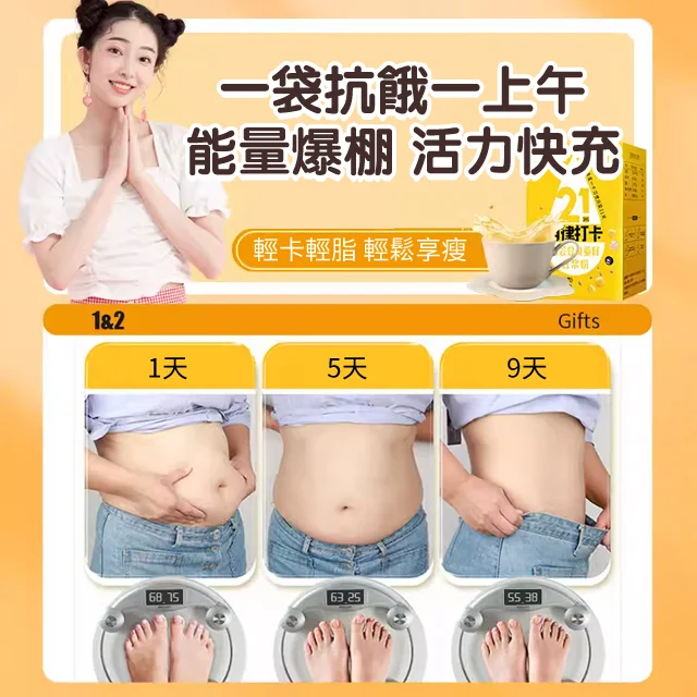 仙姿果白芸豆奇亞籽豆漿粉 一天一杯 美容養顏 輕卡輕脂 獨立小包裝 每天自律打卡 仙姿果白芸豆奇亞籽豆漿粉 一天一杯 美容養顏 輕卡輕脂 獨立小包裝 每天自律打卡