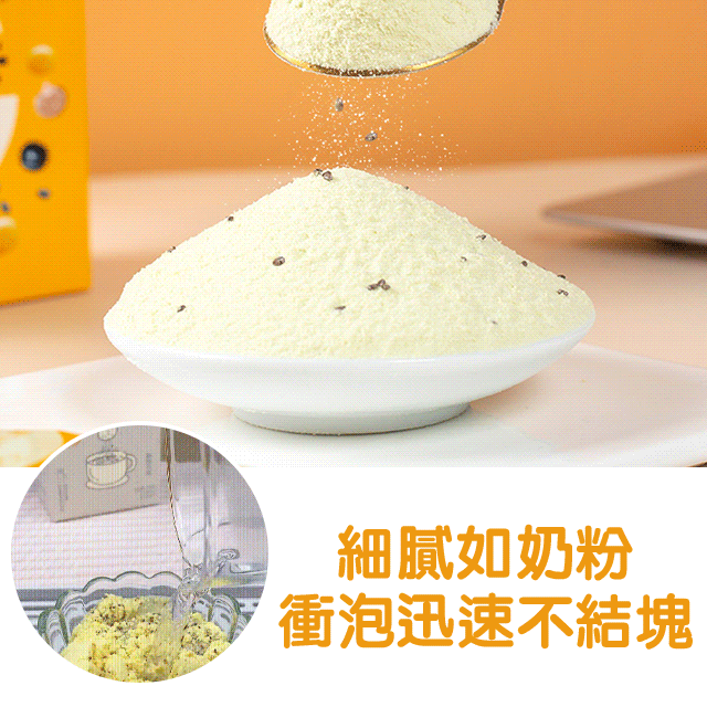 仙姿果白芸豆奇亞籽豆漿粉 一天一杯 美容養顏 輕卡輕脂 獨立小包裝 每天自律打卡 仙姿果白芸豆奇亞籽豆漿粉 一天一杯 美容養顏 輕卡輕脂 獨立小包裝 每天自律打卡