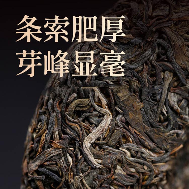 珍藏十餘年的布朗早春普洱生茶,味道醇正,回味無窮,現在活動中茶廠直銷 珍藏十餘年的布朗早春普洱生茶,味道醇正,回味無窮,現在活動中茶廠直銷