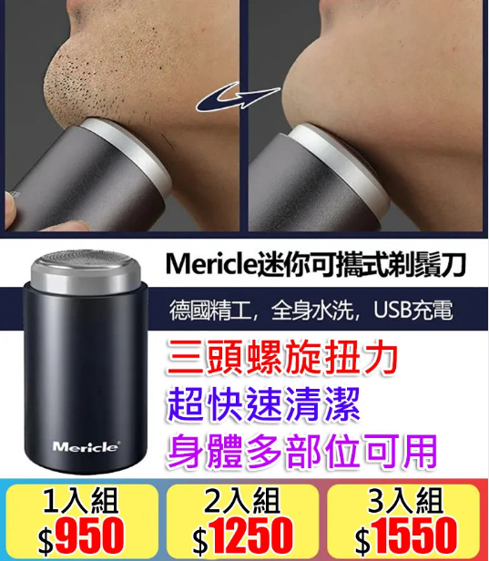 火爆熱銷中！官方正品，免費試用，台灣出貨！24小時在線客服，不好用直接退！售後無憂！