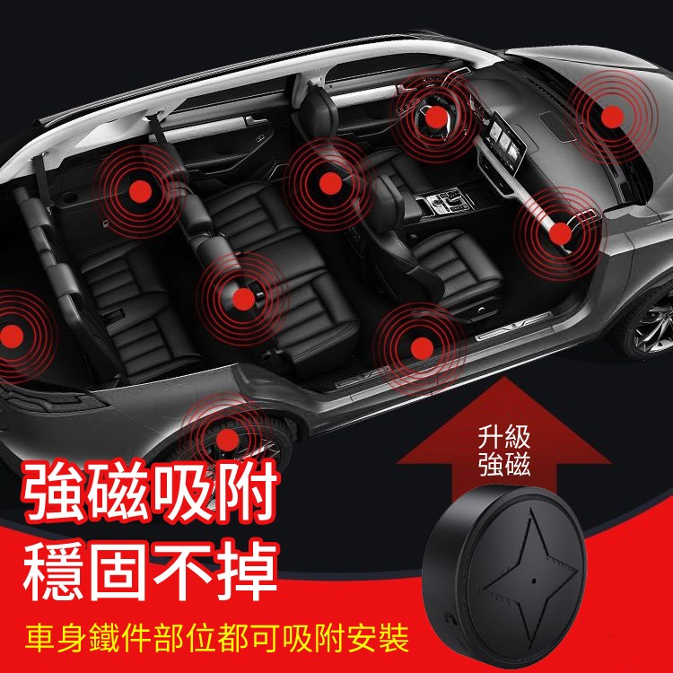 吸附免安裝定位器   強磁吸附，迷你隱形，輕鬆防盜，轻松找人