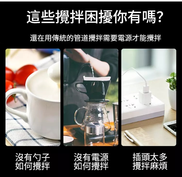 【德國精工】懶人自動攪拌磁化杯 無需手動自動攪拌咖啡牛奶豆漿不鏽鋼內膽防燙隔熱一鍵洗杯子