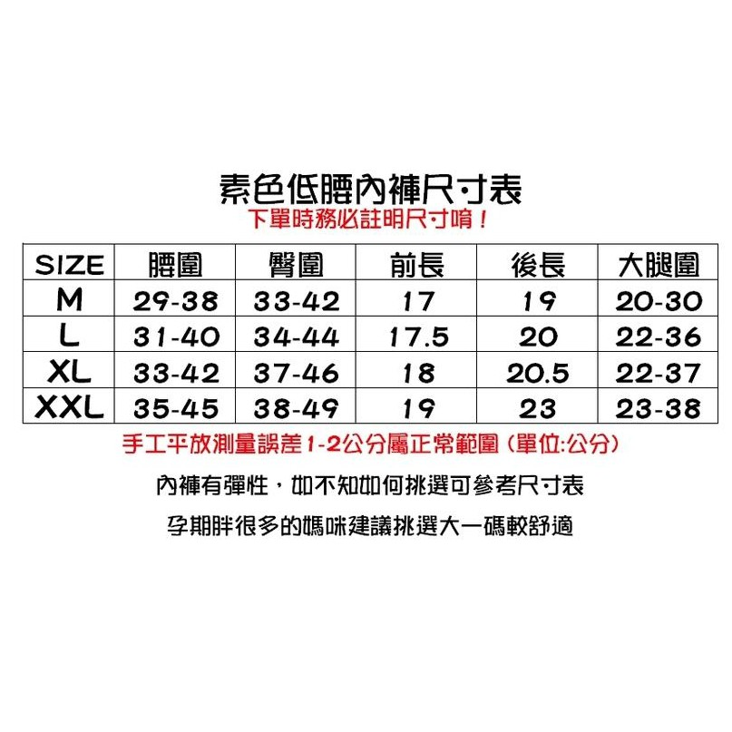 孕期前後都好穿 ❤️ 限時買一送一 ‼ ⭕️V型承托小肚肚 ⭕️預產期就該入手的孕婦內褲擬液態海洋浮力褲 孕期前後都好穿 ❤️ 限時買一送一 ‼ ⭕️V型承托小肚肚 ⭕️預產期就該入手的孕婦內褲擬液態海洋浮力褲