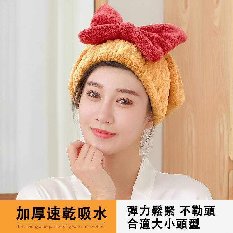 【蝴蝶結乾髮帽】珊瑚絨瞬乾吸水,加厚絨毛,快速吸水,不掉毛絮,不傷頭髮 【蝴蝶結乾髮帽】珊瑚絨瞬乾吸水,加厚絨毛,快速吸水,不掉毛絮,不傷頭髮