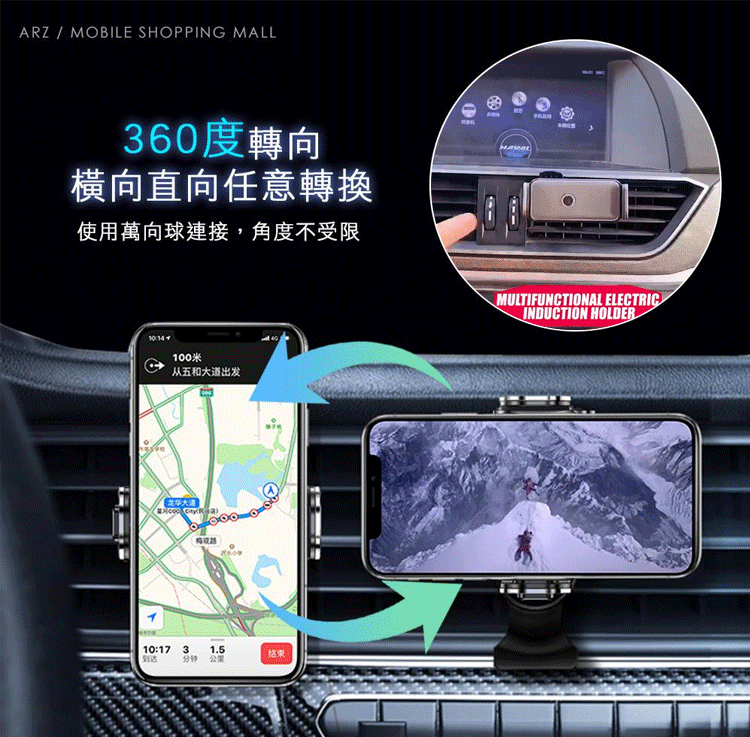 新款智能車載電動手機支架 車用導航手機支架 自動感應手機支架