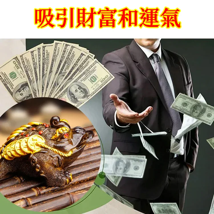 【財運之寶】變色蟾蜍三足招財金蟾茶寵