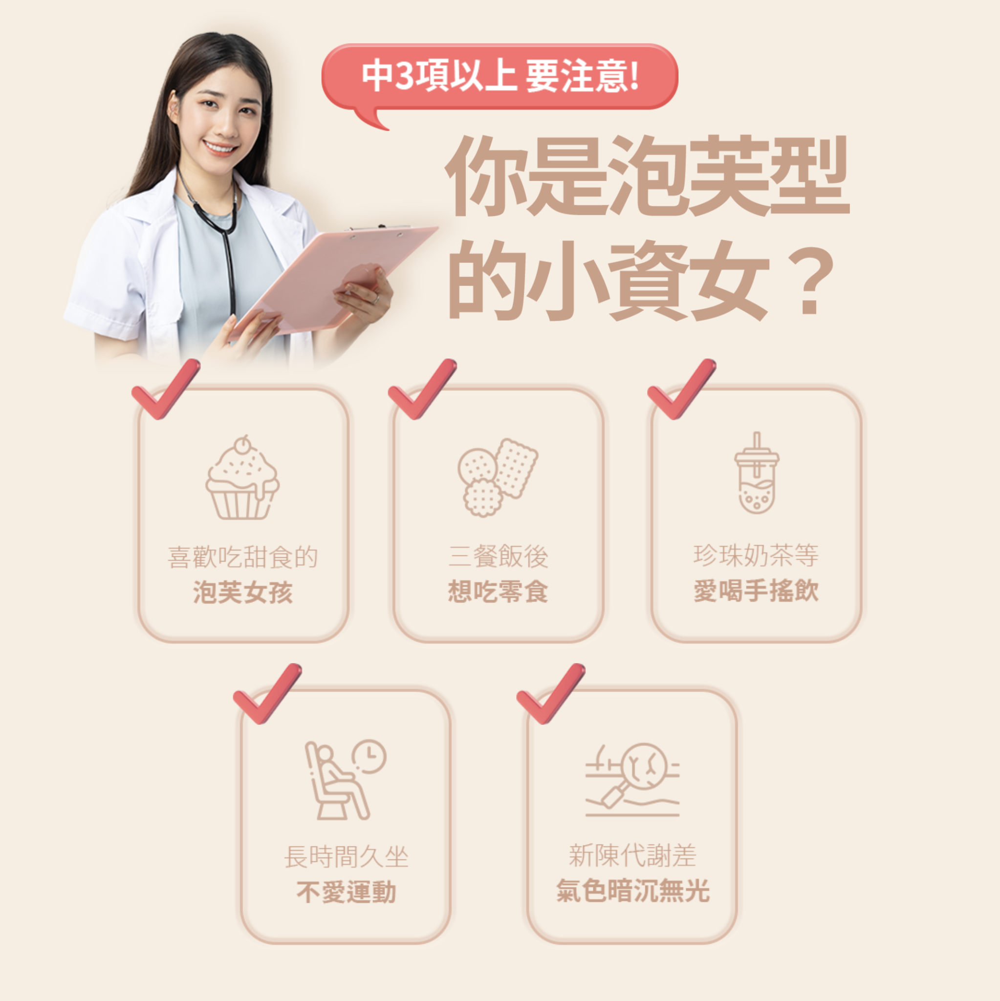 樂戀公主 褐藻咖啡+塑纖奶茶 雙入優惠組 褐藻咖啡 ・InSea2褐藻萃取|穩定無負擔 ・MCT油(中鏈脂肪酸)|幫助代謝力 ・綠咖啡萃取物|綠原酸速燃阻斷 塑纖奶茶 ・Fibryxa玉米來源可溶性纖維|順暢不卡卡 ・MCT油(中鏈脂肪酸)|幫助代謝力 ・專利綠茶SOD|分解高活性 雙重代謝 雙重享SO 樂戀公主 褐藻咖啡+塑纖奶茶 雙入優惠組 褐藻咖啡 ・InSea2褐藻萃取|穩定無負擔 ・MCT油(中鏈脂肪酸)|幫助代謝力 ・綠咖啡萃取物|綠原酸速燃阻斷 塑纖奶茶 ・Fibryxa玉米來源可溶性纖維|順暢不卡卡 ・MCT油(中鏈脂肪酸)|幫助代謝力 ・專利綠茶SOD|分解高活性 雙重代謝 雙重享SO