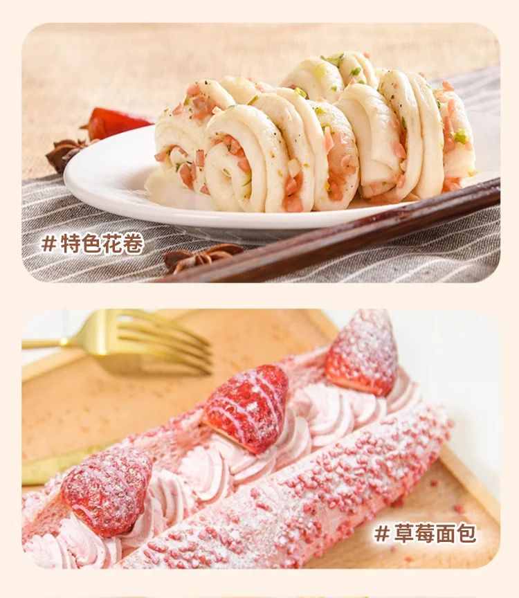 【大廚神器】酵母粉 火爆熱銷中!台灣本土出貨!24小時在線客服,售後無憂!現在下單享受在線支付立減活動! 【大廚神器】酵母粉 火爆熱銷中!台灣本土出貨!24小時在線客服,售後無憂!現在下單享受在線支付立減活動!