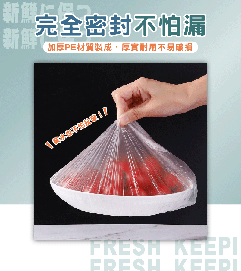 日本媽媽超推薦，萬用保鮮封口套，300個899元，500個999元，1000個1199元！