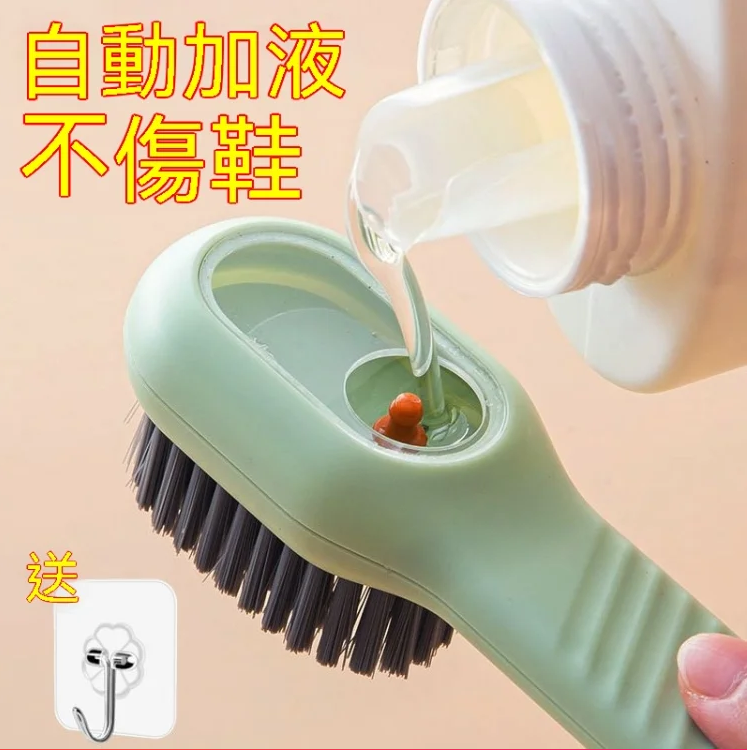 【自動定量加液 省心省力】✅多功能加液刷軟毛洗衣刷家用清潔刷刷鞋刷刷衣物不傷鞋❗不傷衣物❗【柔密刷毛】