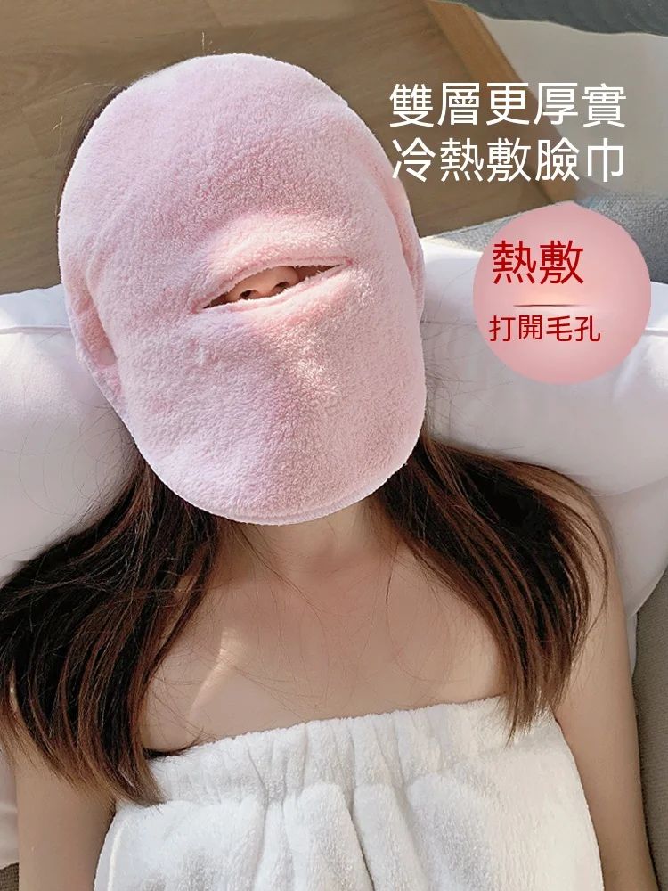 【日本進口】張韶涵同款 會呼吸的敷臉巾，美容院神器 促進肌膚對護膚品吸收