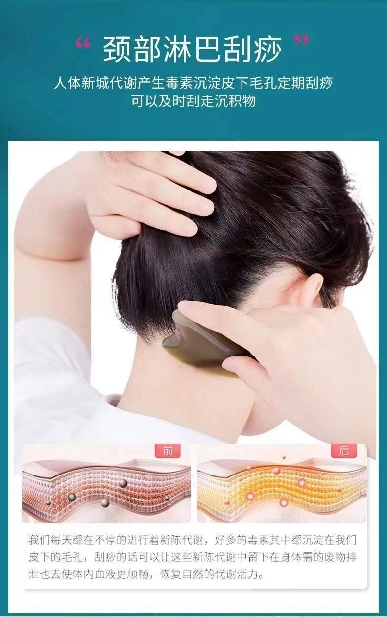 一次臉部刮痧等於10次美容‼ 刮對臉減齡有氣質，拒絕鬆弛垮臉 天然牛角刮痧板（贈送5瓶植物精油）堅持一周兩次逆齡容顏，皮膚彈嫩有光澤