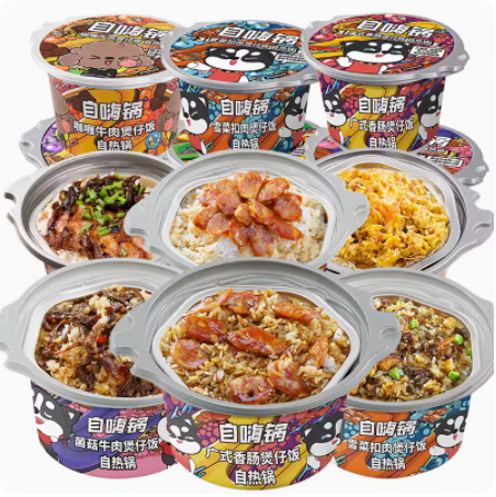 自嗨鍋自熱米飯多口味煲仔飯麻辣小火鍋懶人速食早餐夜宵