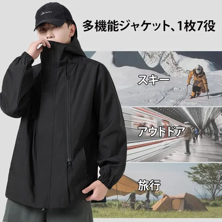 【日本直郵】多機能外套#新秋爆款#專櫃限時折扣//三層奈米材質#透氣性強 防風/防水/防汙漬/不懼風吹雨淋/ 男女兼用 時尚百搭 【日本直郵】多機能外套#新秋爆款#專櫃限時折扣//三層奈米材質#透氣性強 防風/防水/防汙漬/不懼風吹雨淋/ 男女兼用 時尚百搭