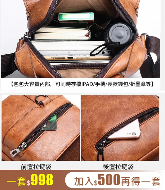 火爆熱銷,最後24小時!台灣本土出貨!24小時在線客服,不滿意直接退! 火爆熱銷,最後24小時!台灣本土出貨!24小時在線客服,不滿意直接退!