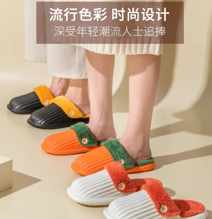 男女款棉拖鞋秋冬季家居家用防滑軟底室內情侶保暖拖鞋男士可拆洗 男女款棉拖鞋秋冬季家居家用防滑軟底室內情侶保暖拖鞋男士可拆洗