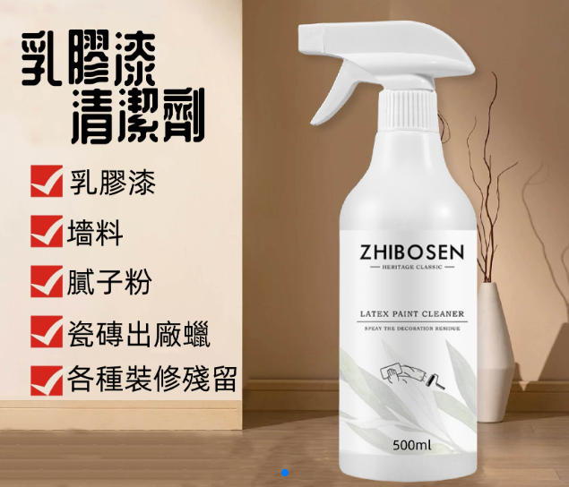 乳膠漆清潔劑 油漆木地板膩子粉瓷磚保潔清潔劑 乳膠漆清潔劑 油漆木地板膩子粉瓷磚保潔清潔劑