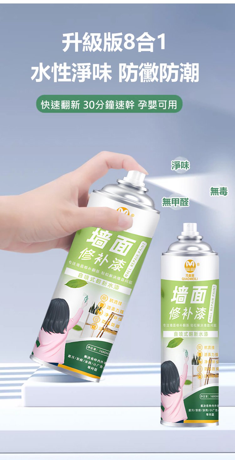 1712494145115418.jpg 14.jpg