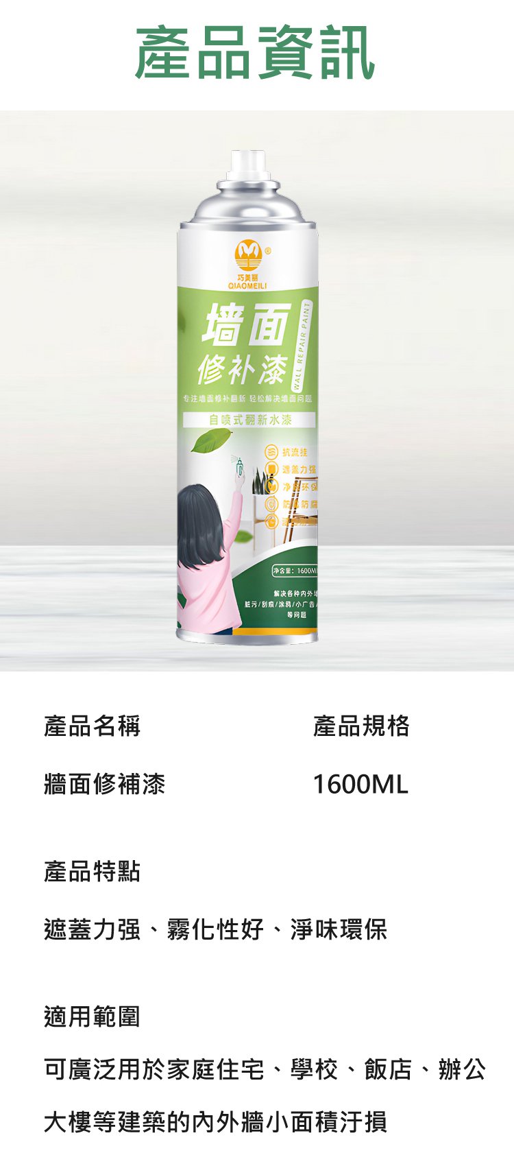 1712494224243847.jpg 25.jpg