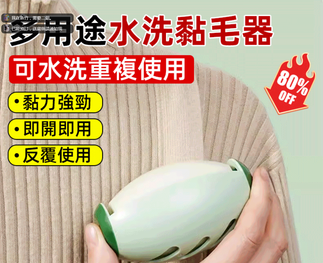 便攜式可水洗可重復使用黏毛器家衣物除塵器去寵物毛髮球可水洗重複使用黏毛球 便攜式可水洗可重復使用黏毛器家衣物除塵器去寵物毛髮球可水洗重複使用黏毛球