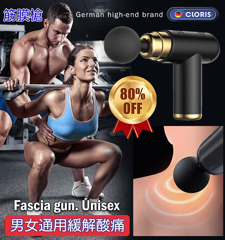 【台中醫師推薦】高端6速筋膜按摩器 ,低頻技術,有效緩解頸椎、腰椎疼痛和壓力,針對身體各個部位進行全身按摩,讓您全身舒適。 【台中醫師推薦】高端6速筋膜按摩器 ,低頻技術,有效緩解頸椎、腰椎疼痛和壓力,針對身體各個部位進行全身按摩,讓您全身舒適。