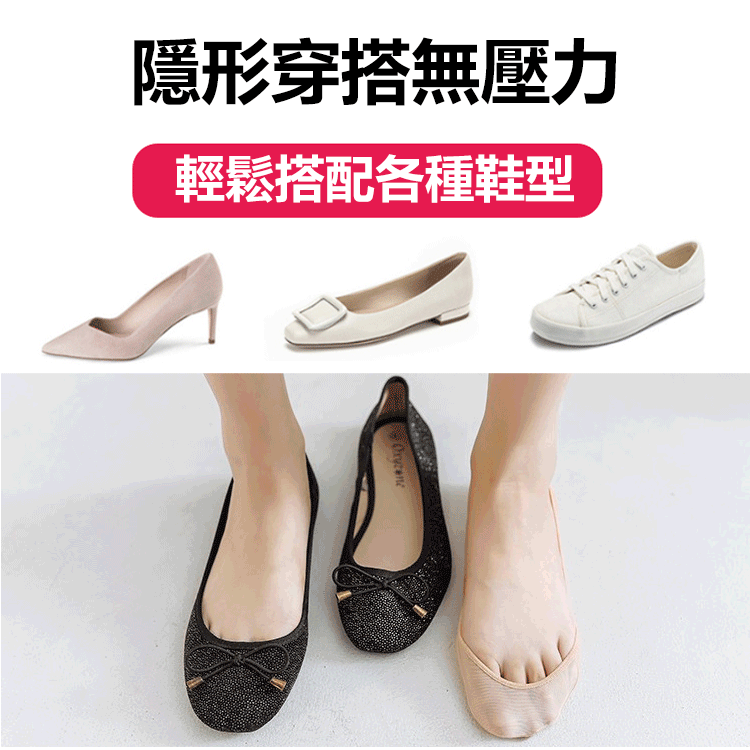 【半掌隱形襪】夏季薄款 防痛吸汗隱形 高跟鞋襪純棉墊淺口防滑不掉跟單鞋薄款吊帶襪套 【半掌隱形襪】夏季薄款 防痛吸汗隱形 高跟鞋襪純棉墊淺口防滑不掉跟單鞋薄款吊帶襪套