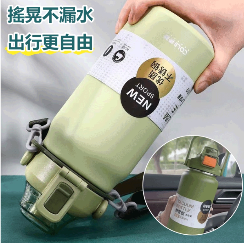 爆款大容量康林保溫杯 貨到付款 15天無理由退換貨 品質保障 爆款大容量康林保溫杯 貨到付款 15天無理由退換貨 品質保障