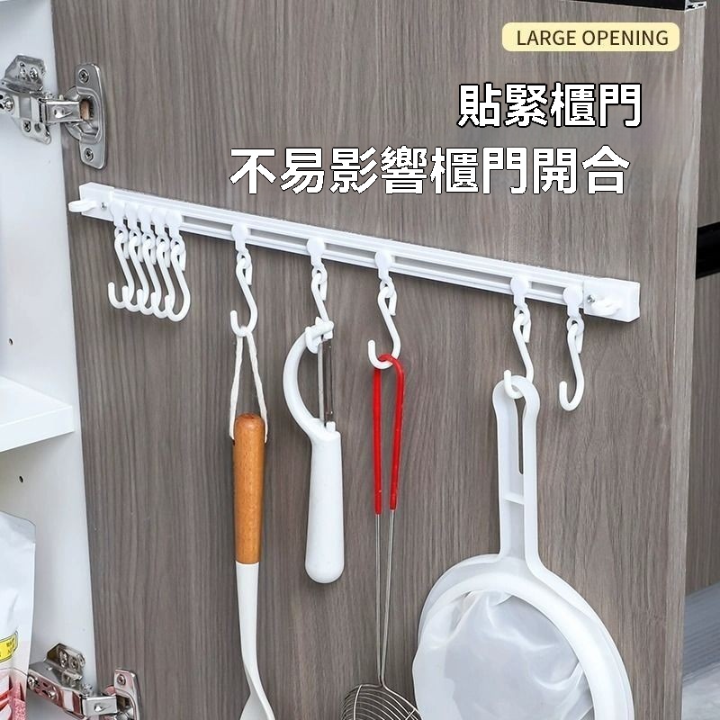 【日本霜山】滑動掛鉤收納神器