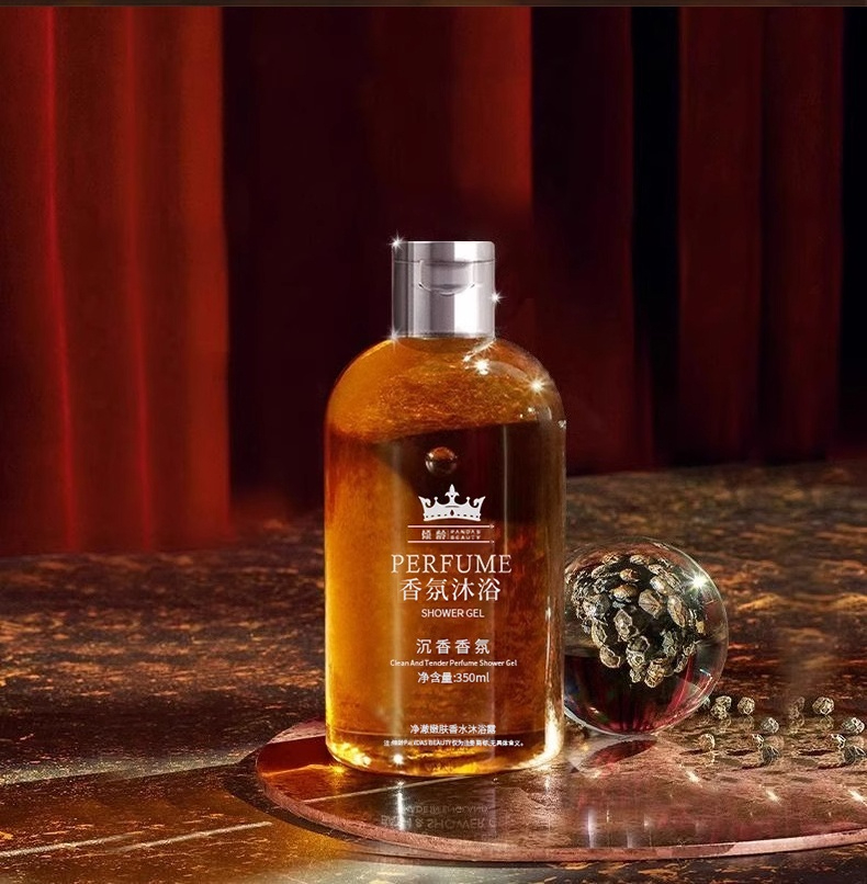 沉香香氛沐浴露//高級又專屬香味