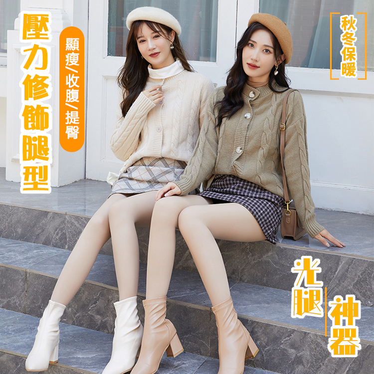 十幾年來穿過最好穿的褲襪 #美肌褲襪 #光腿神器秋冬光腿神器! 裸感自然、抗勾防刮! 十幾年來穿過最好穿的褲襪 #美肌褲襪 #光腿神器秋冬光腿神器! 裸感自然、抗勾防刮!