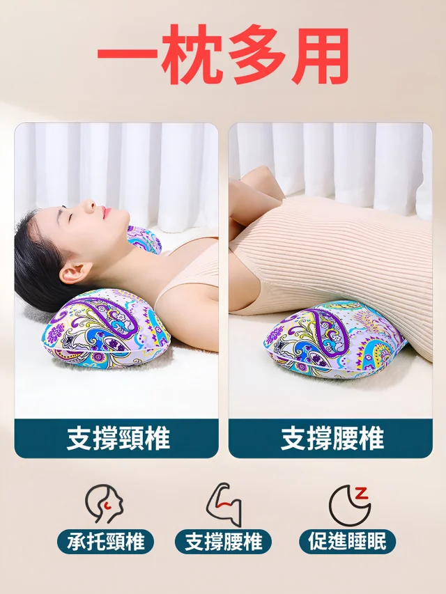 【頸部活血】養生必備 加熱艾草護頸枕 火爆熱銷中！台灣本土出貨！24小時在線客服，售後無憂！