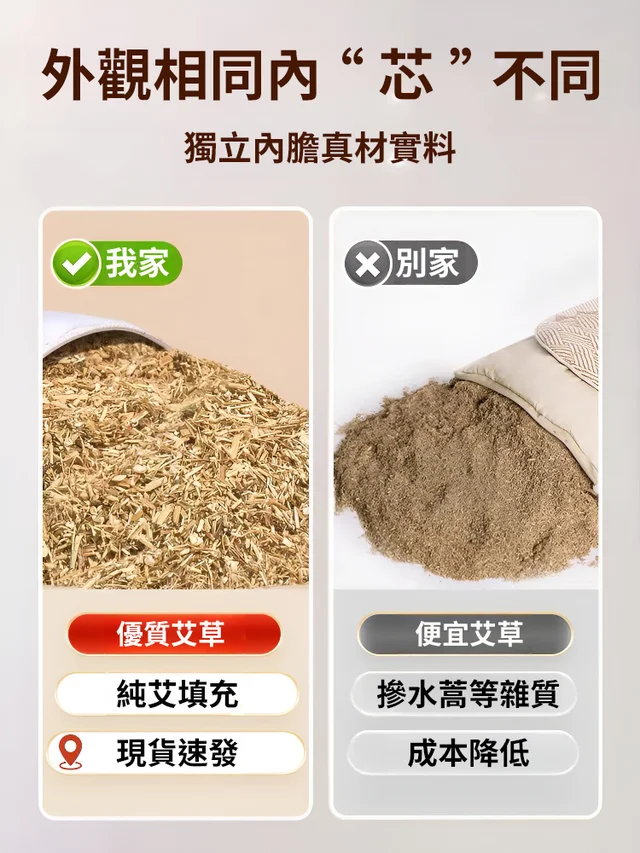 【頸部活血】養生必備 加熱艾草護頸枕 火爆熱銷中！台灣本土出貨！24小時在線客服，售後無憂！