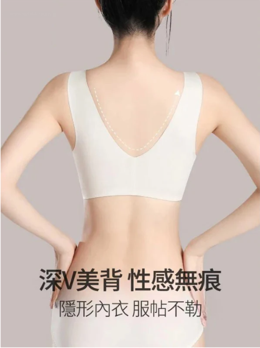 前扣調整型內衣 前扣調整型內衣