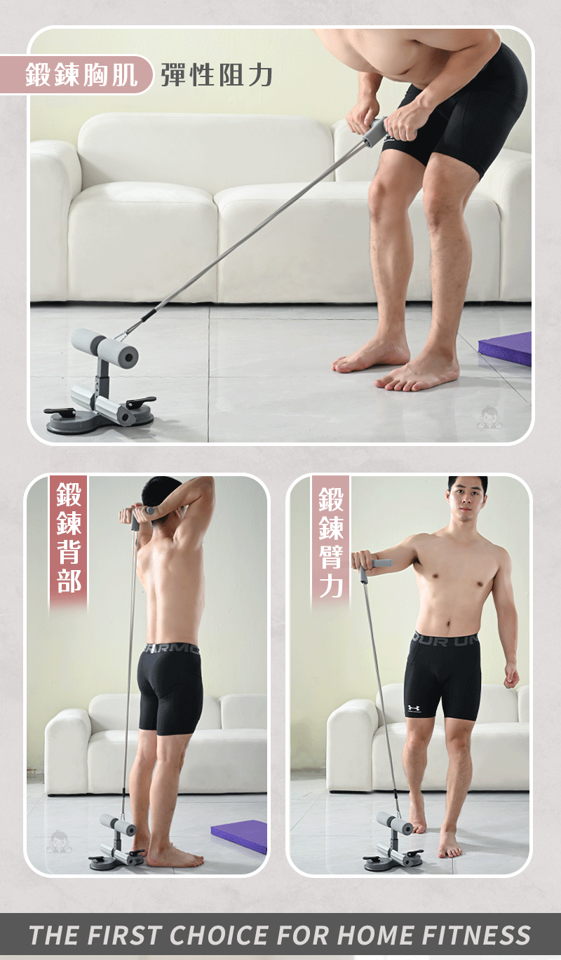 【全新升級】雙吸盤健腹輔助器,仰臥起坐輔助器,帶拉力繩,美腰收腹壓腳 【全新升級】雙吸盤健腹輔助器,仰臥起坐輔助器,帶拉力繩,美腰收腹壓腳