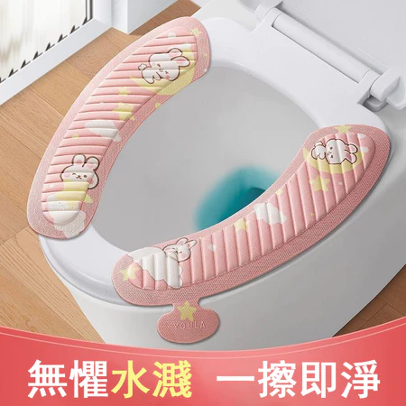 臺灣熱銷 EVA防水馬桶坐墊 粘貼 可擦 水洗馬桶套 馬桶貼 柔軟 秋冬季馬桶圈通用 臺灣熱銷 EVA防水馬桶坐墊 粘貼 可擦 水洗馬桶套 馬桶貼 柔軟 秋冬季馬桶圈通用