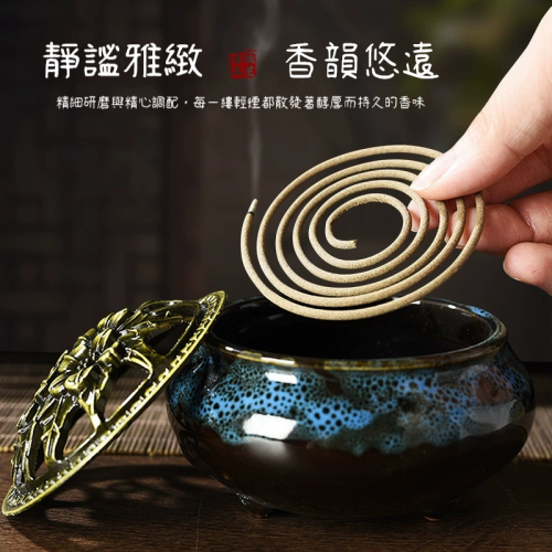 臺灣熱銷 古法檀香驅蚊香薰 傢用桂花梔子花盤香 臥室衛生間除臭持久留香 天然盤香配大香爐 檀香薰衣草茉莉沉香艾草多種盤香選擇 臺灣熱銷 古法檀香驅蚊香薰 傢用桂花梔子花盤香 臥室衛生間除臭持久留香 天然盤香配大香爐 檀香薰衣草茉莉沉香艾草多種盤香選擇